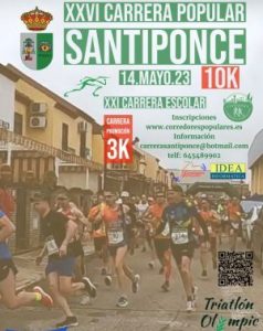 Santiponce 2023